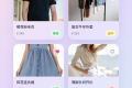 零经验使用cursor开发完整前后端上线项目【薄荷计算器】遇到的一些坑